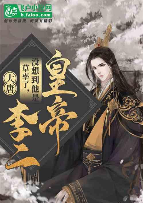 战神：夜袭
