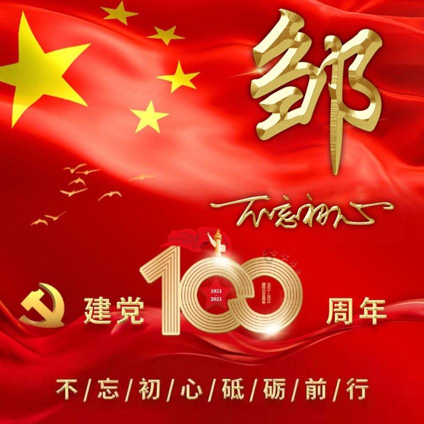 南宁市2024年“春风行动”启动仪式暨“就业援助月”专场招聘会举办