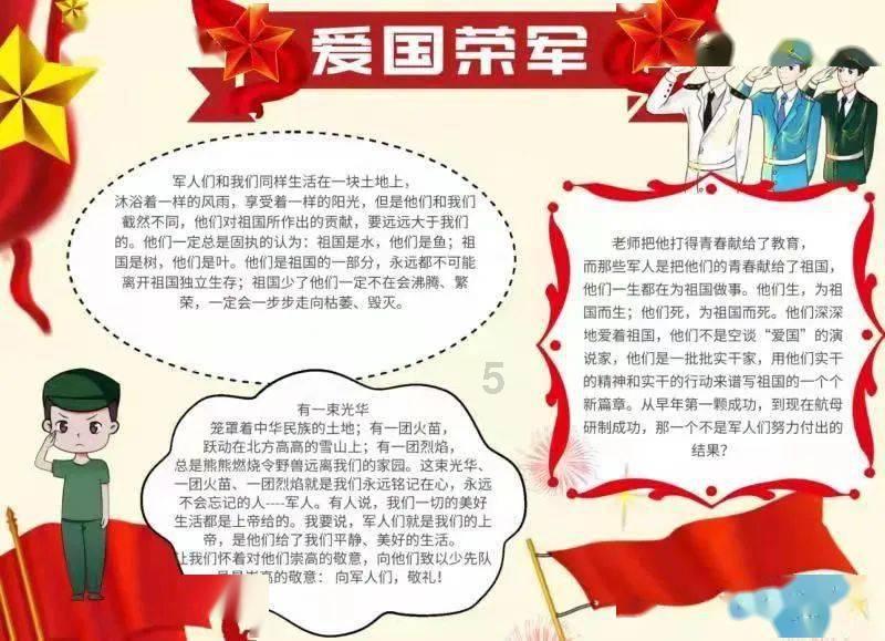 僵尸粉碎机